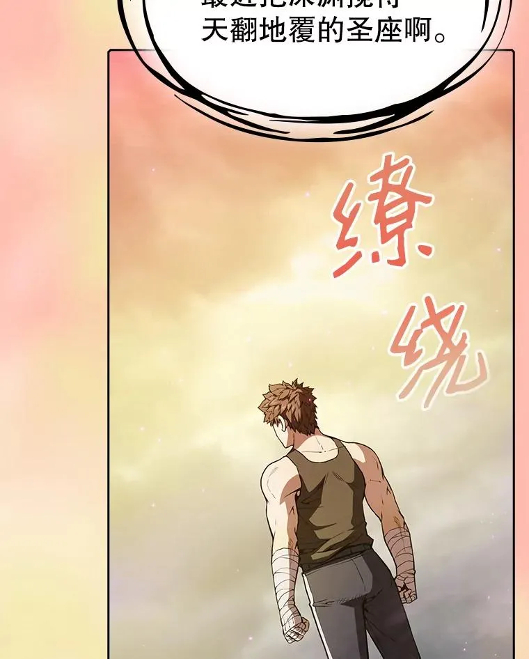 21.同盟 第2页