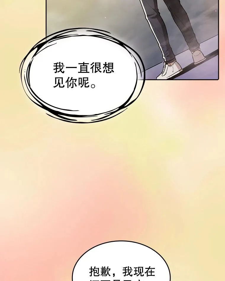 21.同盟 第3页