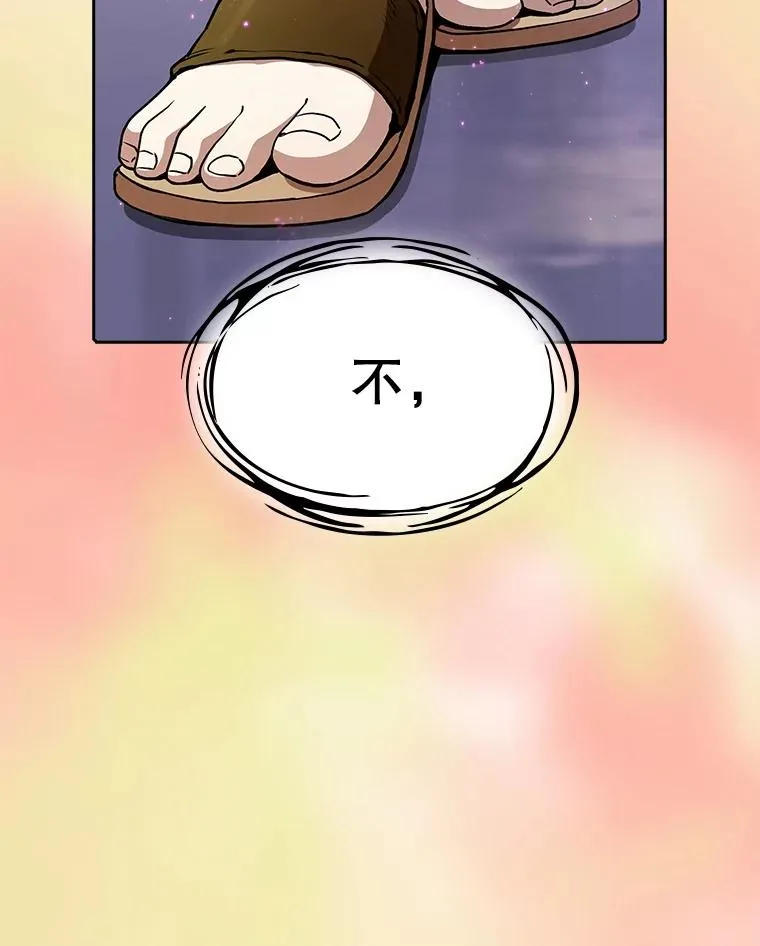 21.同盟 第6页