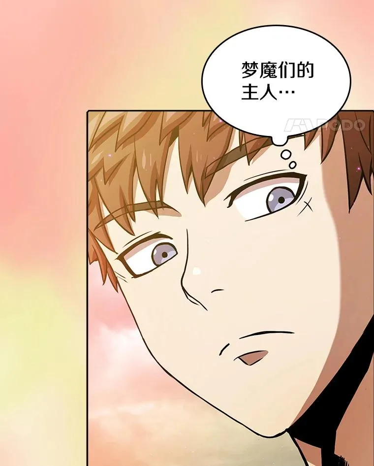 21.同盟 第11页