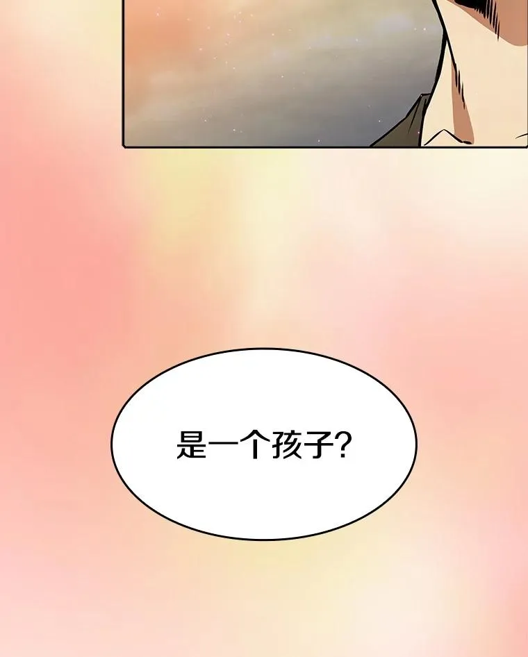 21.同盟 第12页