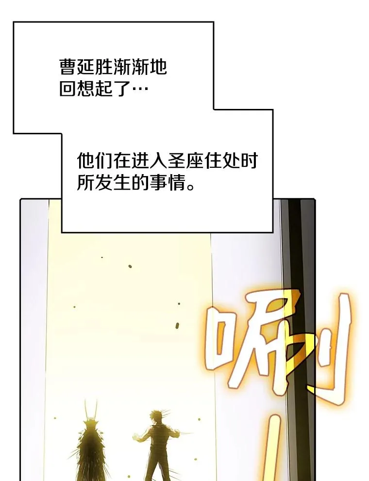 21.同盟 第16页