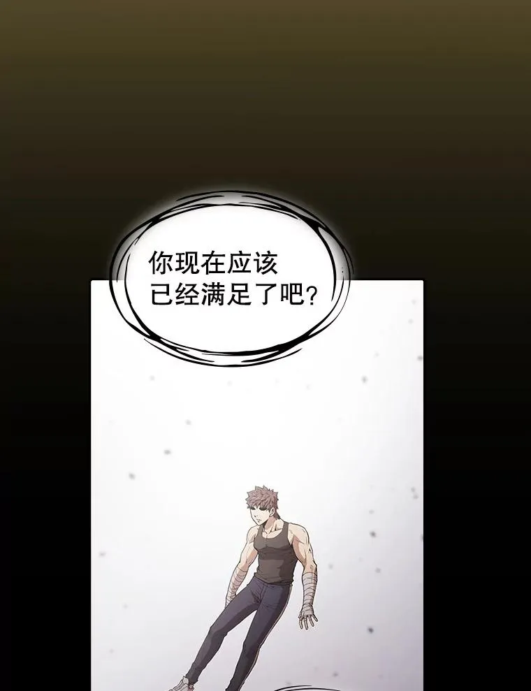 21.同盟 第19页