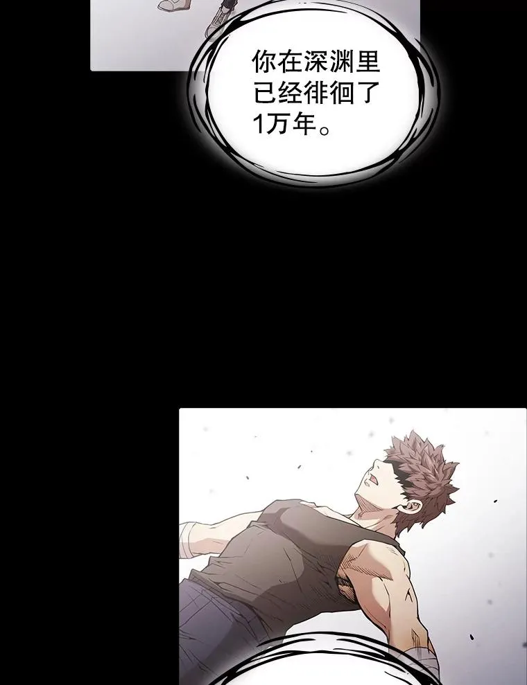 21.同盟 第20页