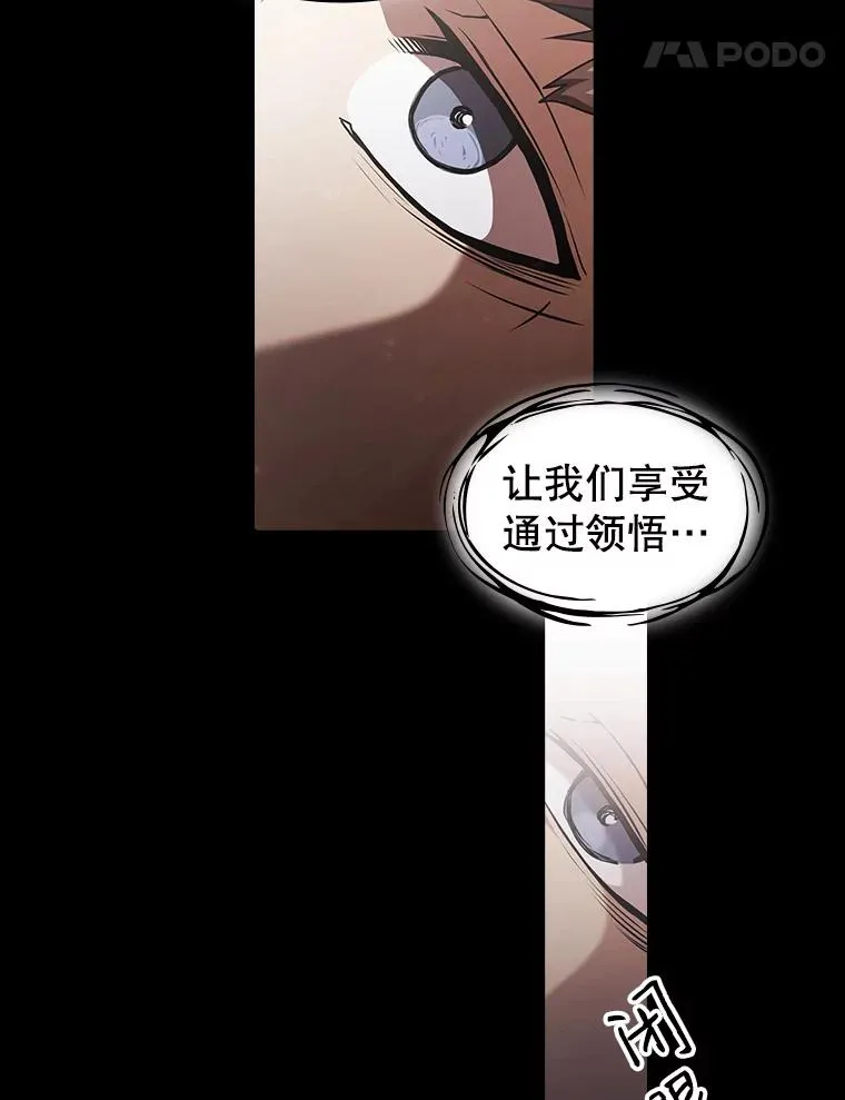 21.同盟 第22页