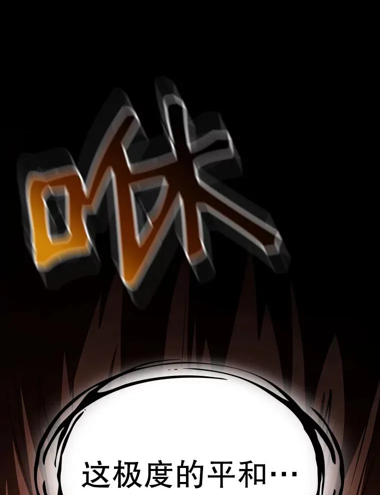 21.同盟 第24页