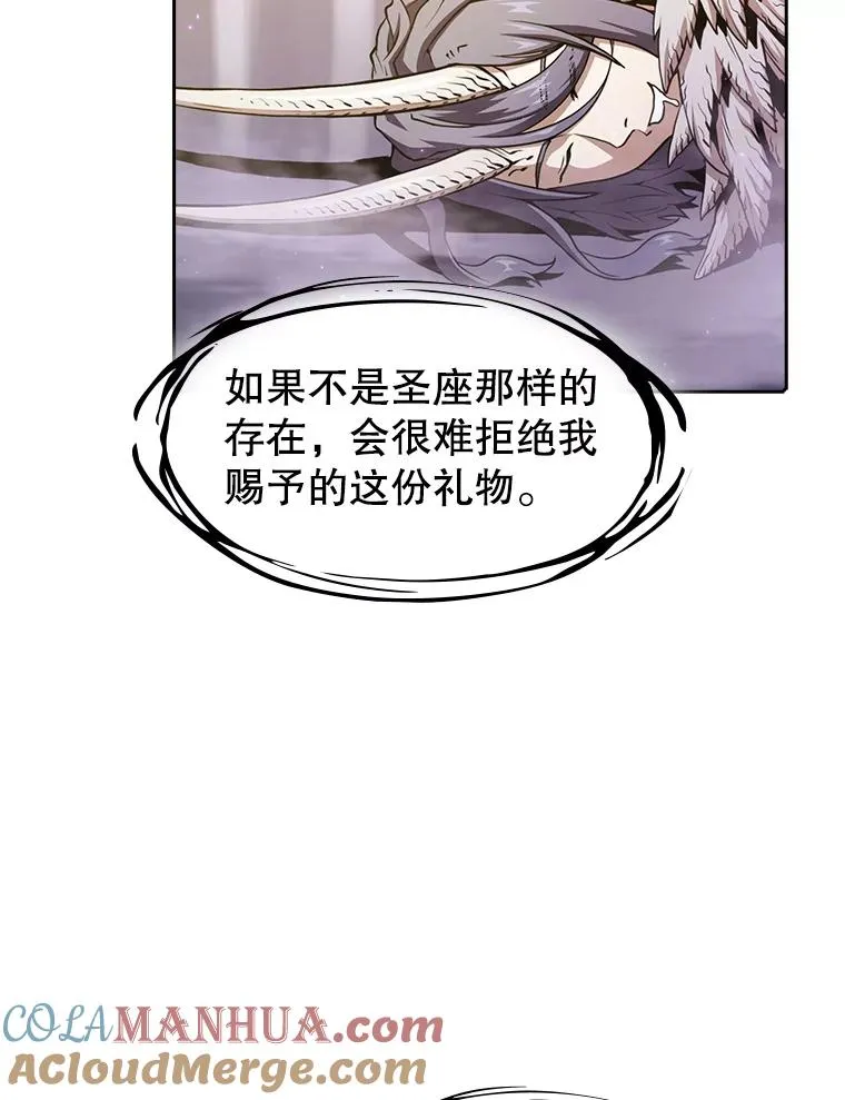 21.同盟 第29页