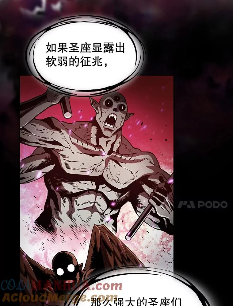 21.同盟 第41页