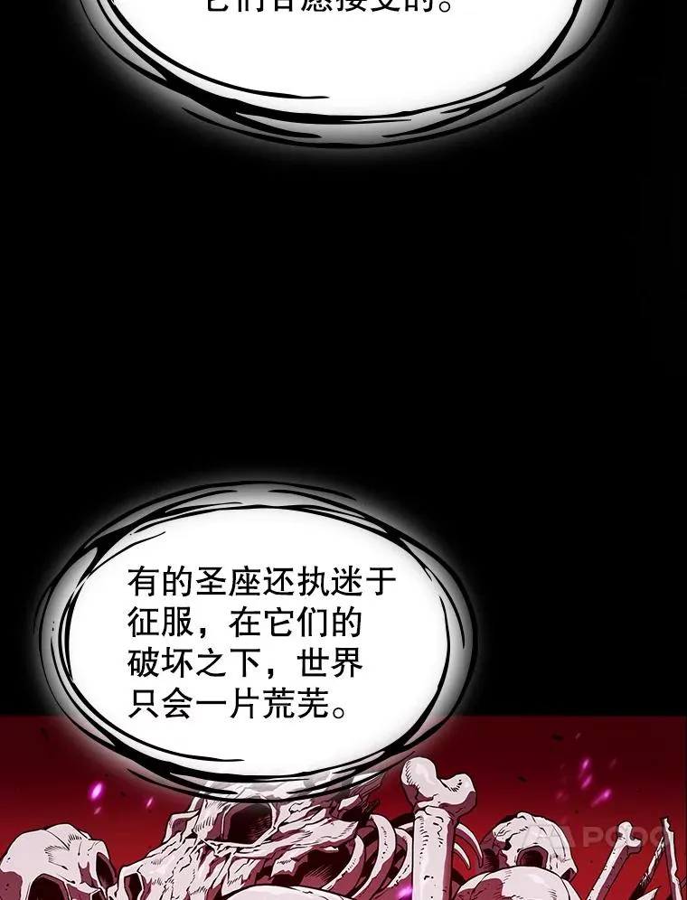 21.同盟 第44页
