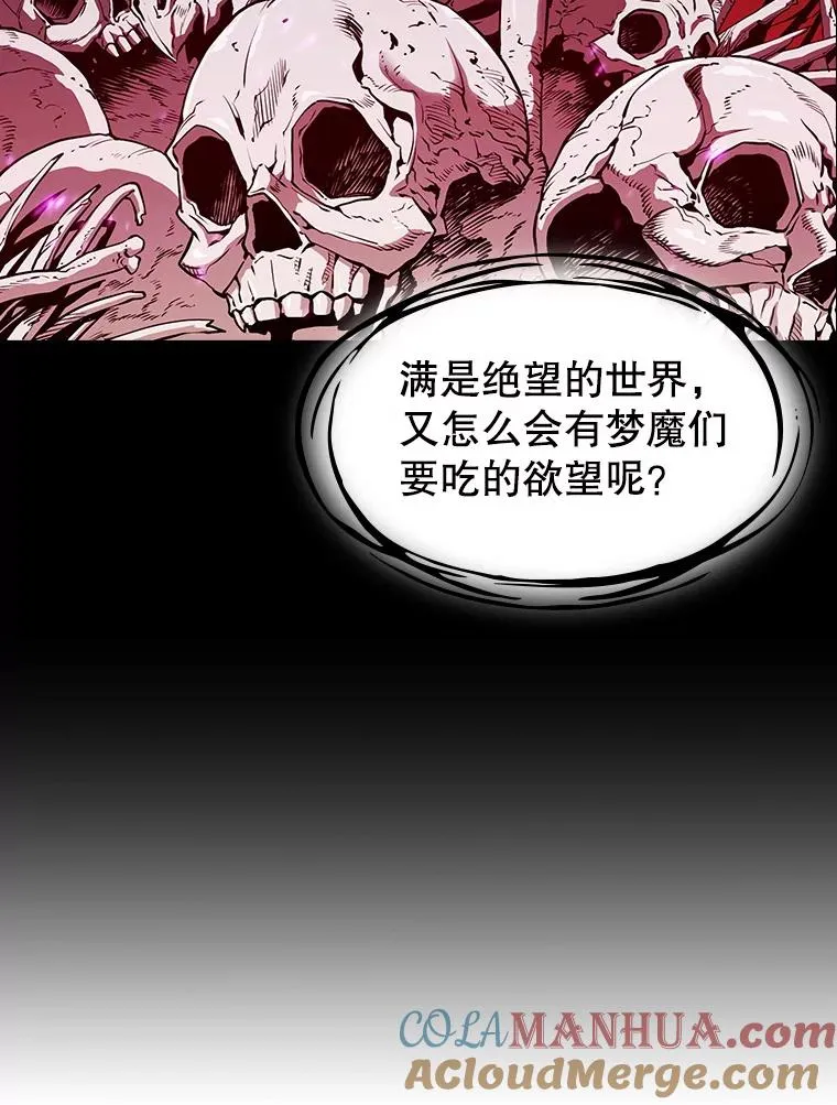 21.同盟 第45页