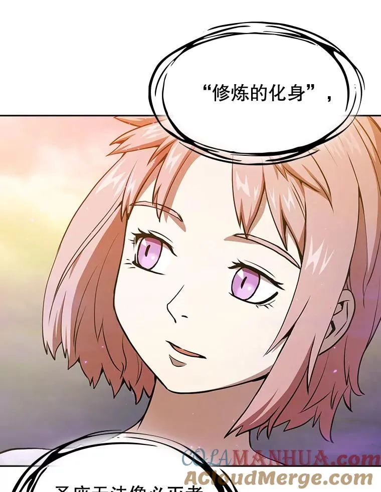 21.同盟 第49页