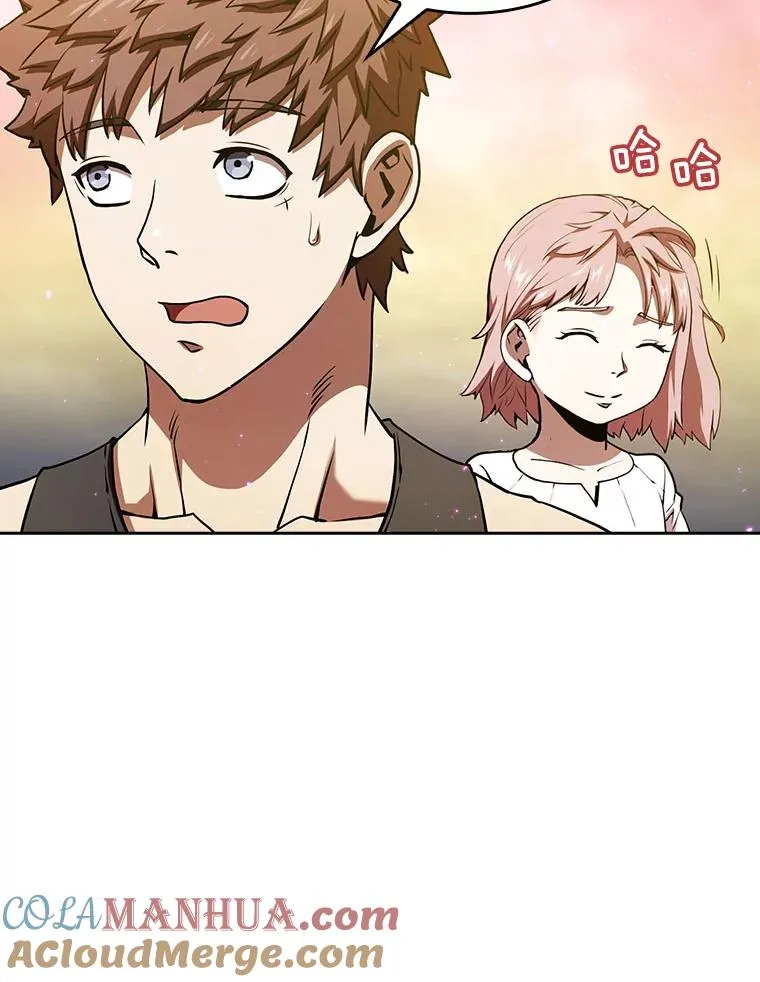 21.同盟 第57页
