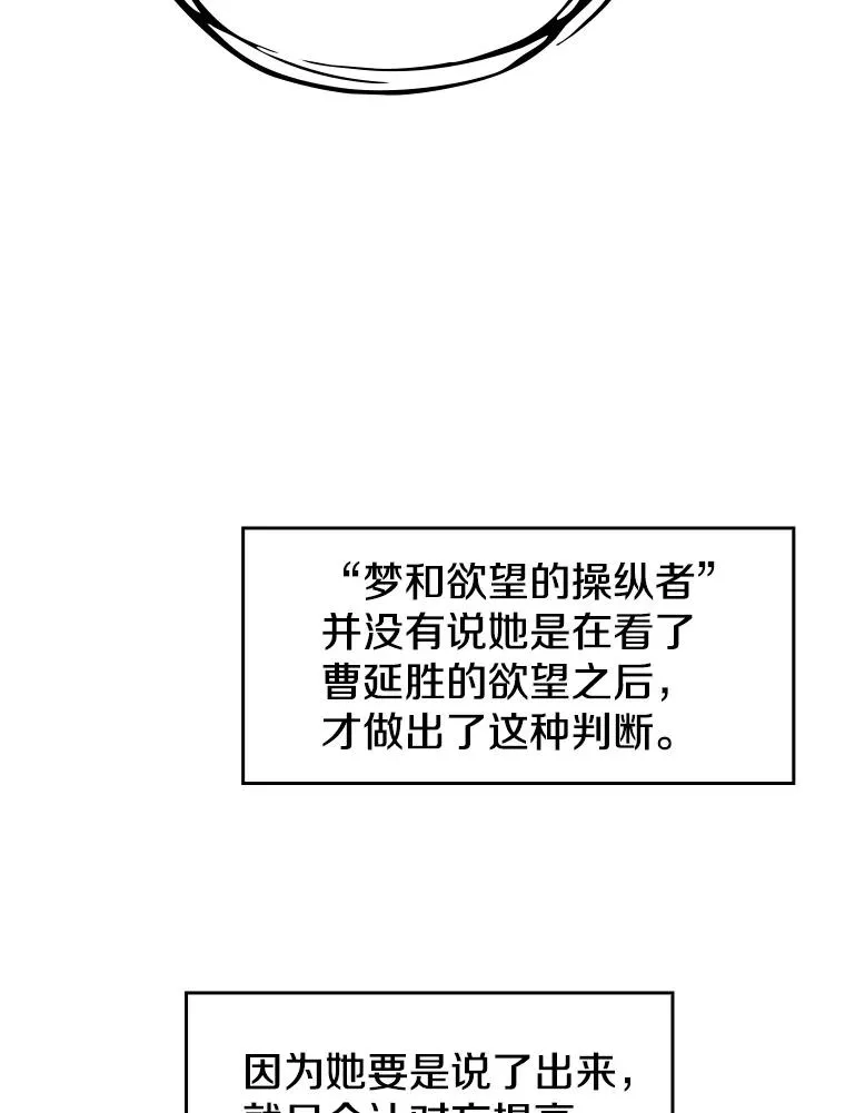 21.同盟 第62页