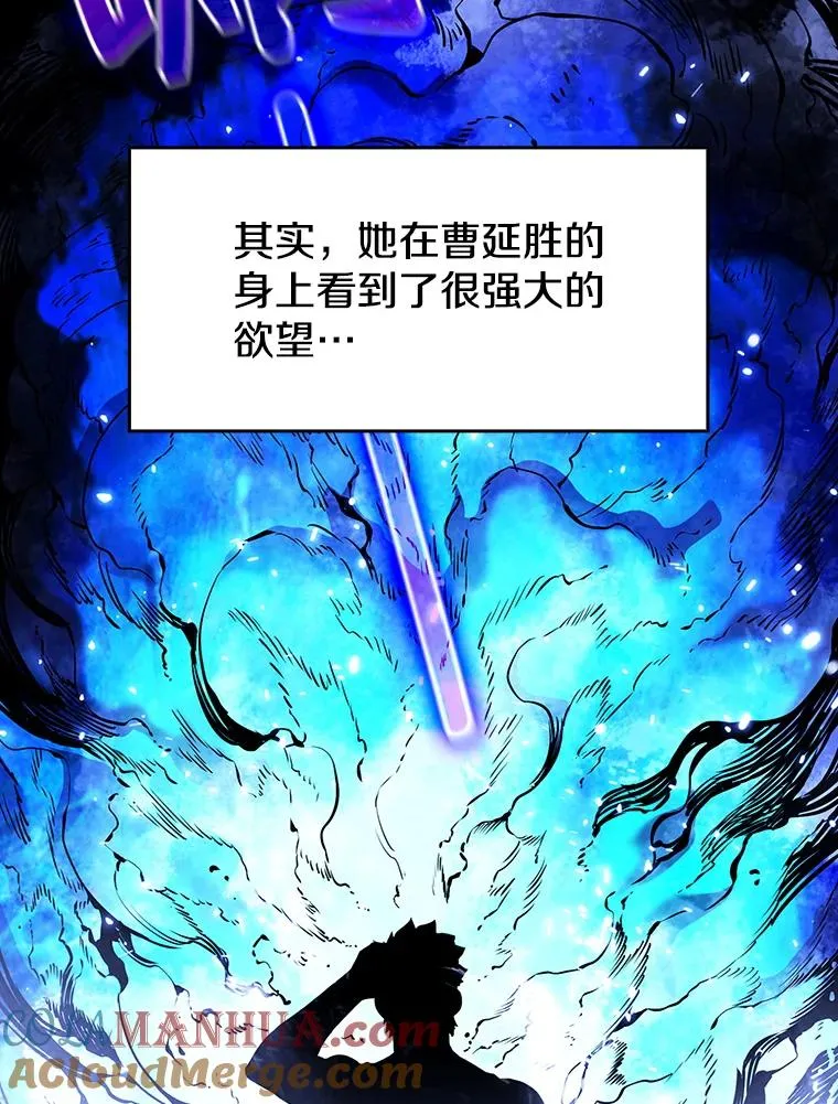 21.同盟 第65页