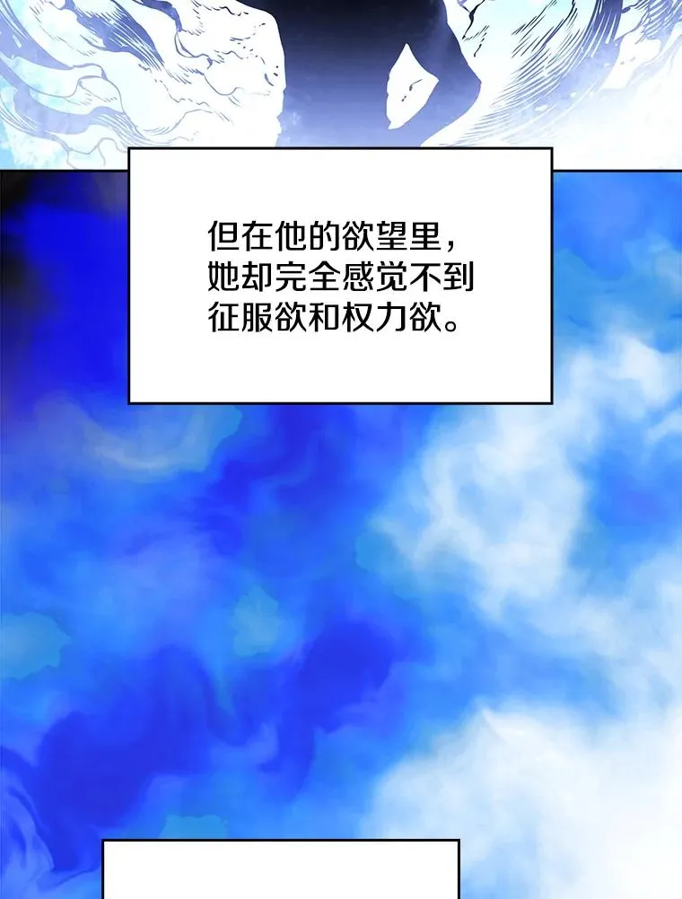 21.同盟 第66页