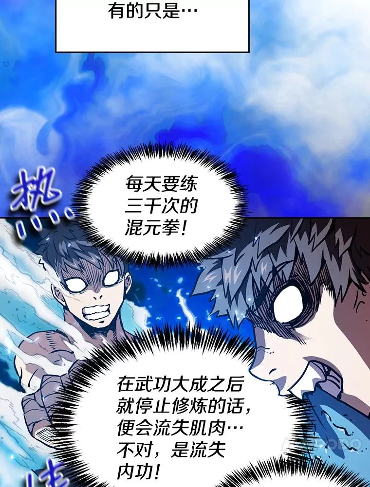 21.同盟 第67页