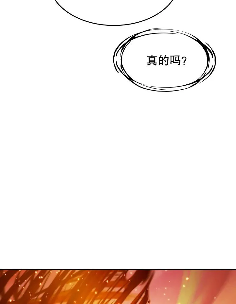 21.同盟 第98页