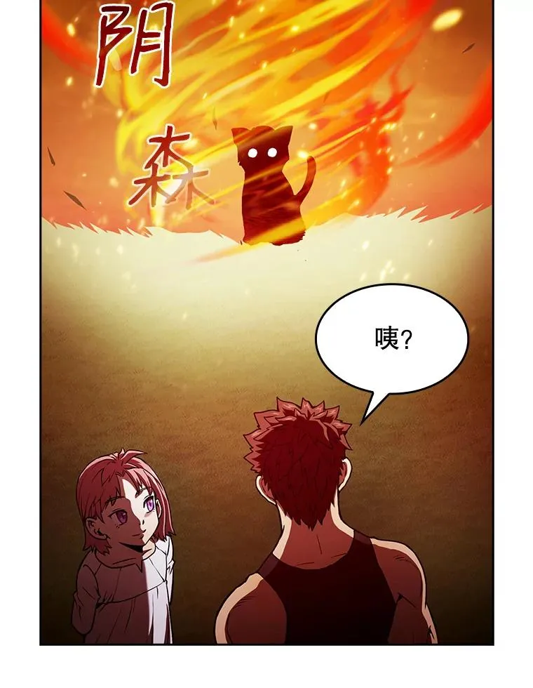 21.同盟 第102页