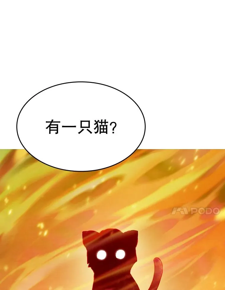 21.同盟 第103页