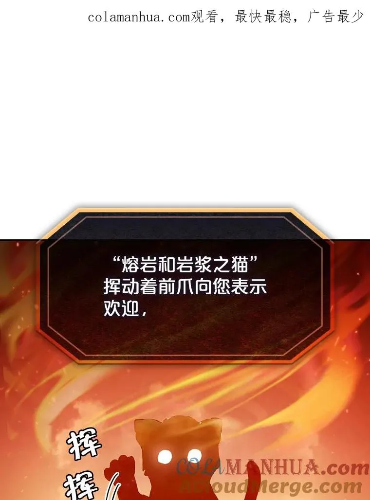 22.觉醒 第1页