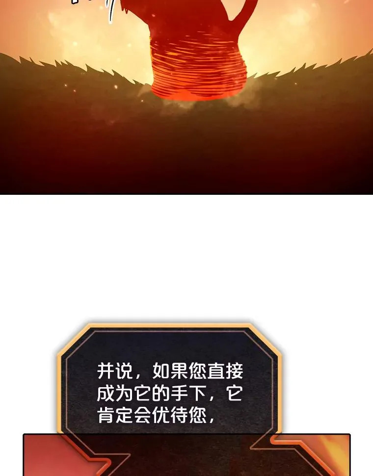 22.觉醒 第2页