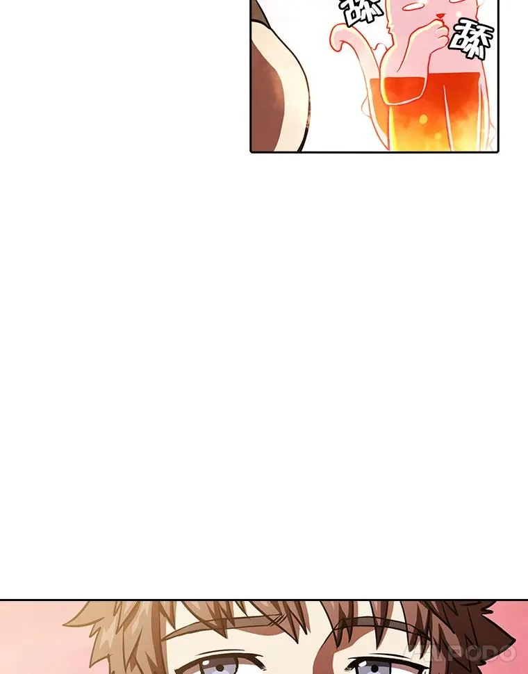 22.觉醒 第11页