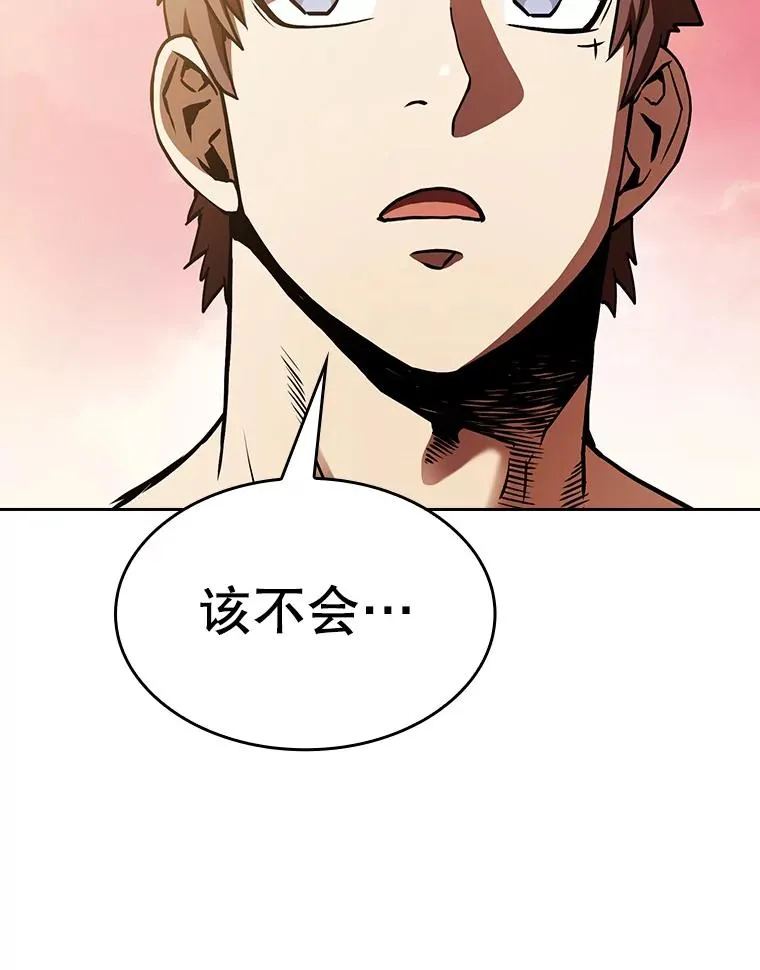 22.觉醒 第12页