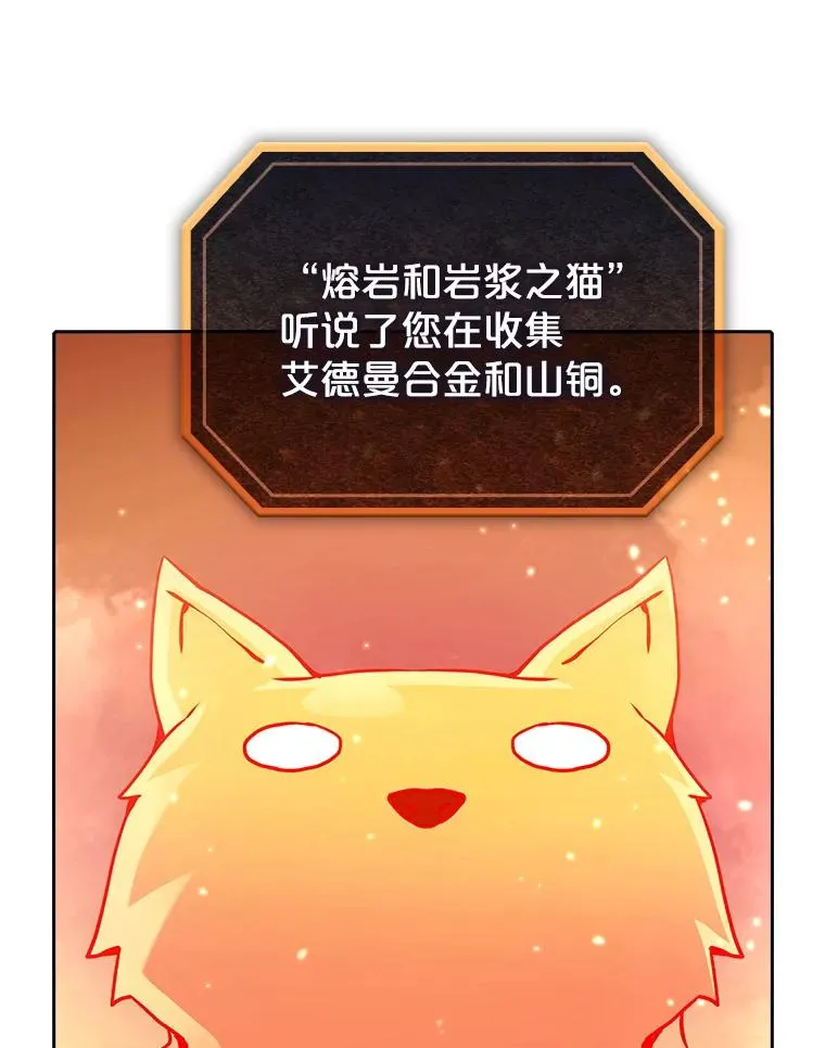 22.觉醒 第20页
