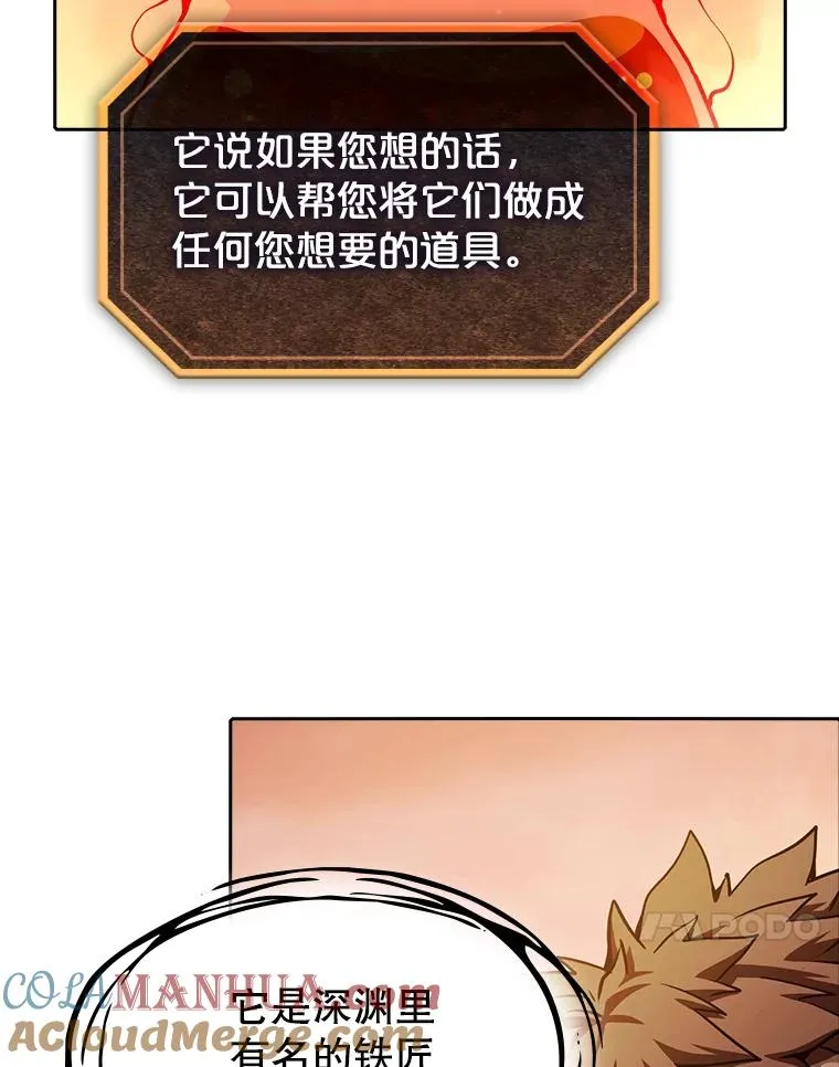 22.觉醒 第21页