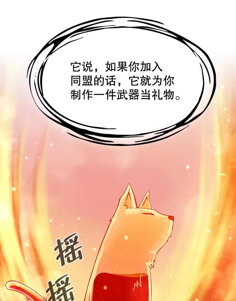 22.觉醒 第23页