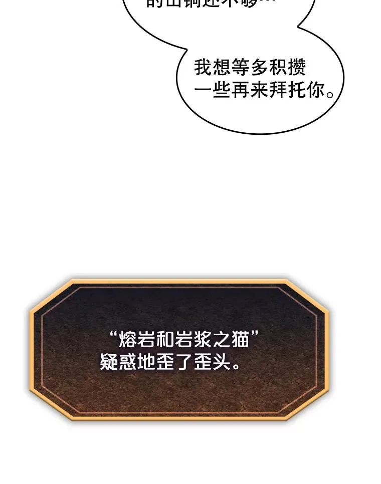22.觉醒 第26页
