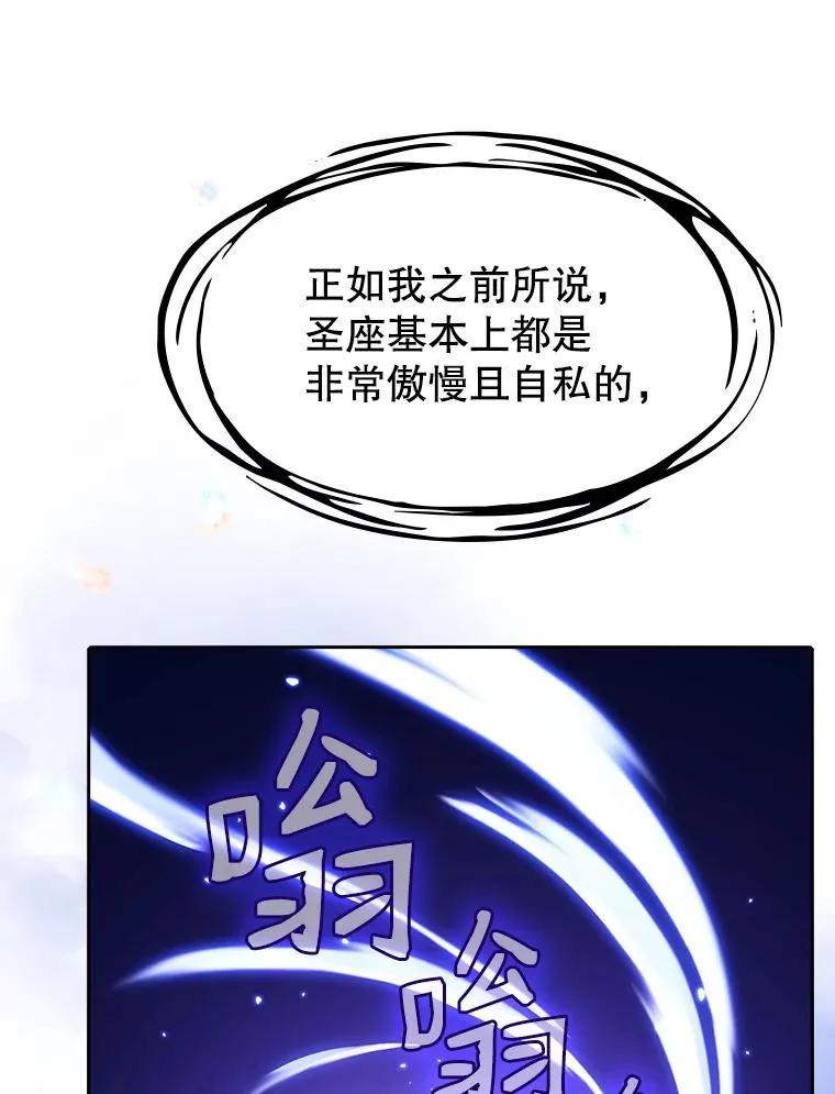 22.觉醒 第32页
