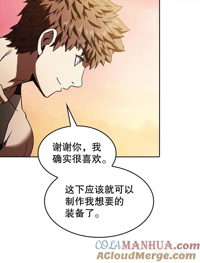 22.觉醒 第45页