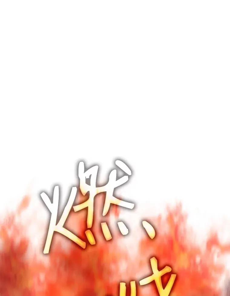 22.觉醒 第46页