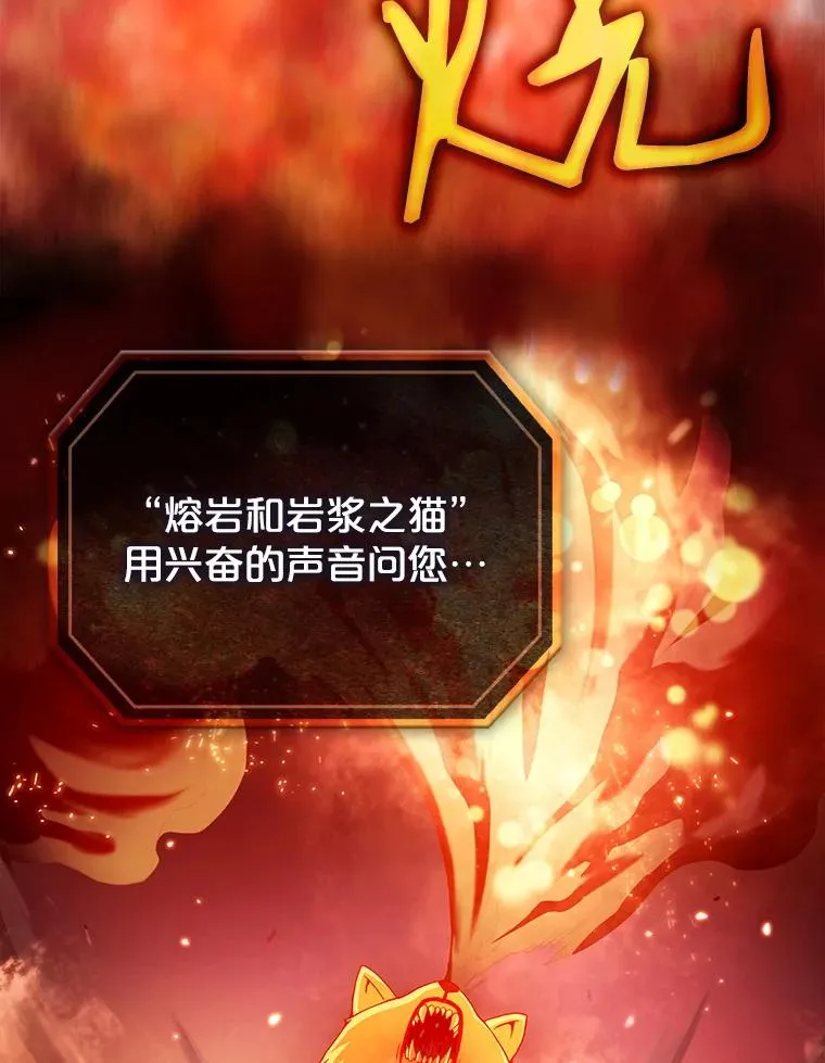 22.觉醒 第47页
