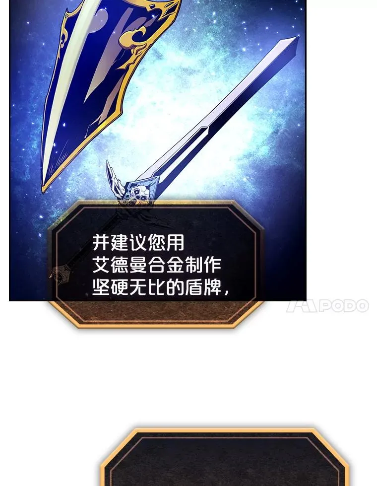 22.觉醒 第51页