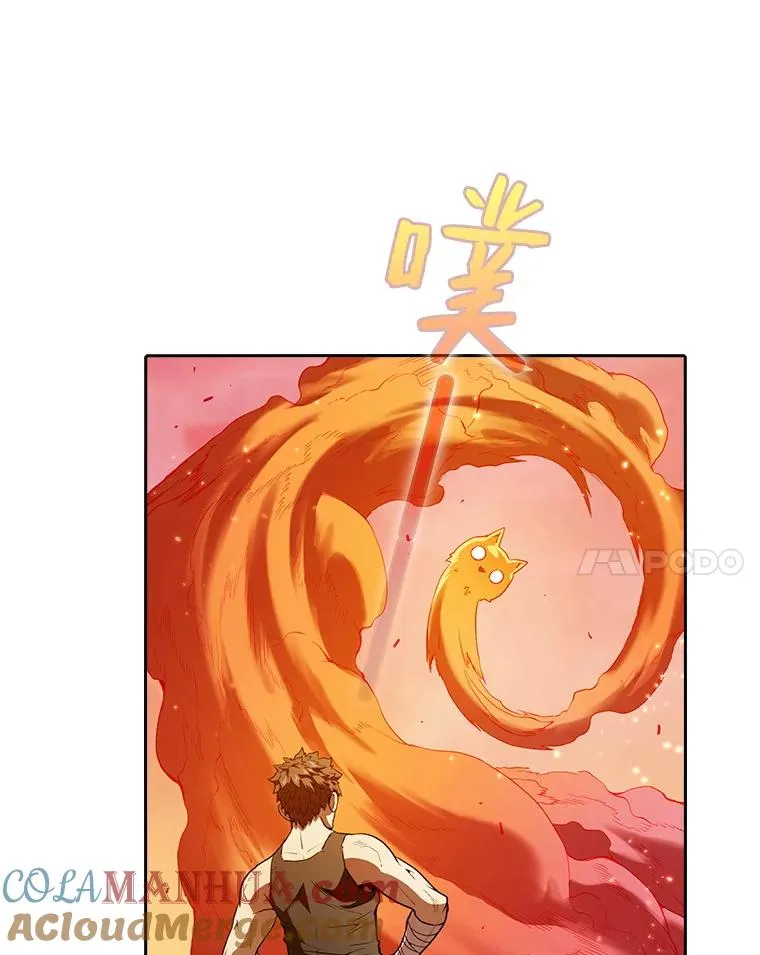 22.觉醒 第61页