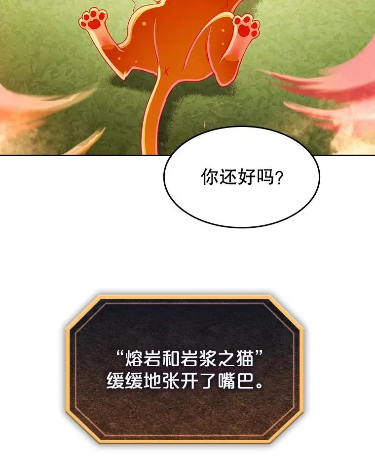 22.觉醒 第63页