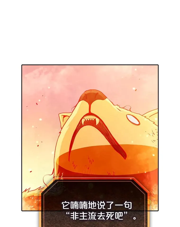 22.觉醒 第64页