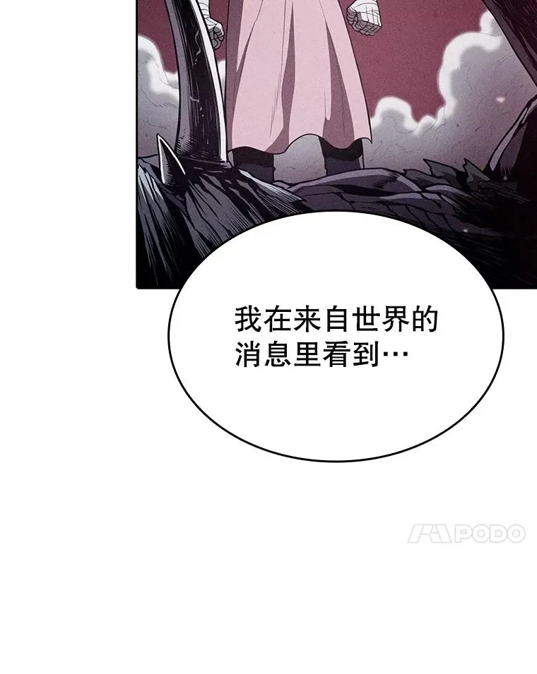 22.觉醒 第71页