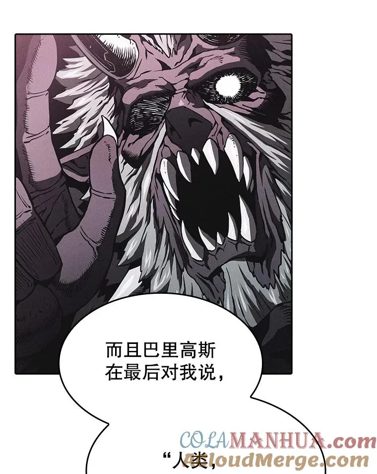 22.觉醒 第73页