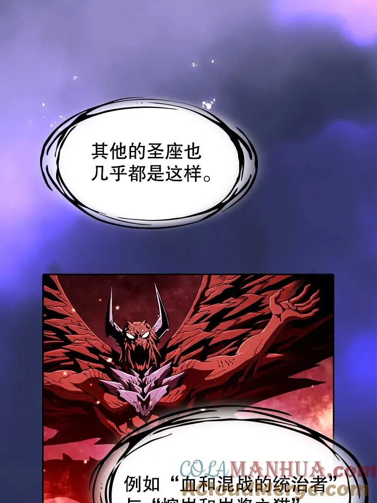 22.觉醒 第89页