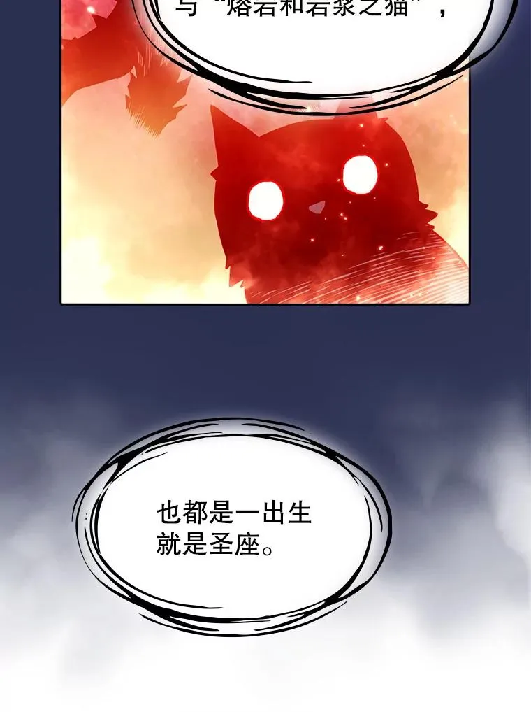 22.觉醒 第90页