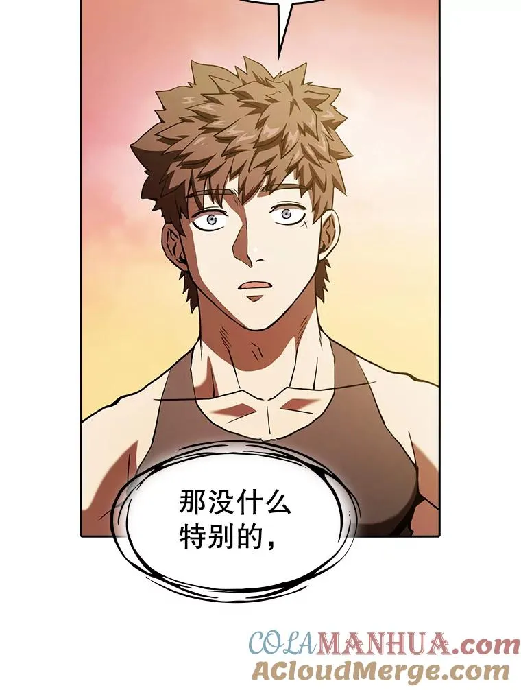 22.觉醒 第93页