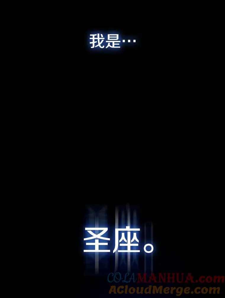 22.觉醒 第101页