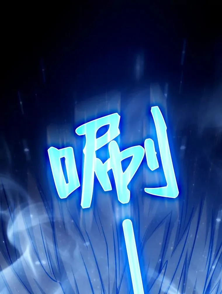 22.觉醒 第102页