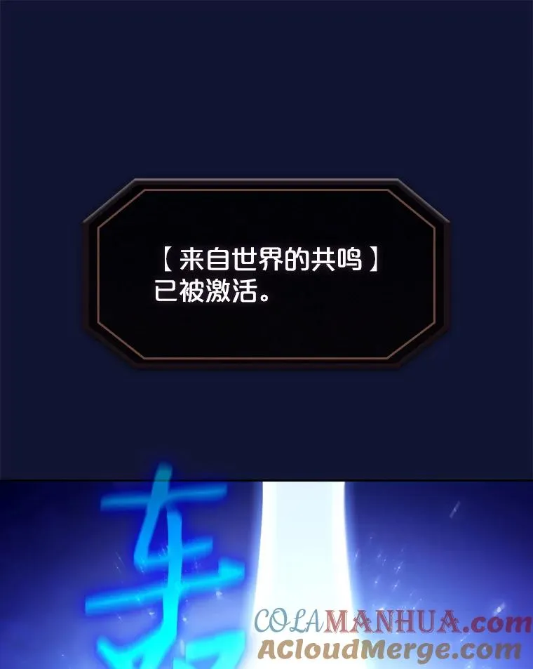 22.觉醒 第105页