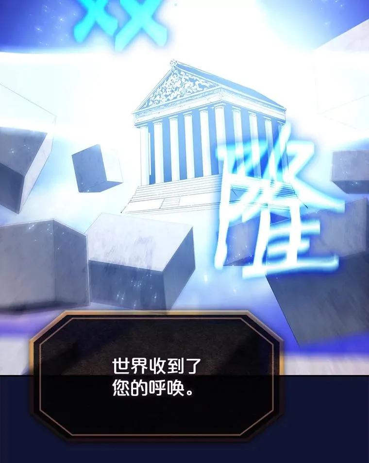 22.觉醒 第106页