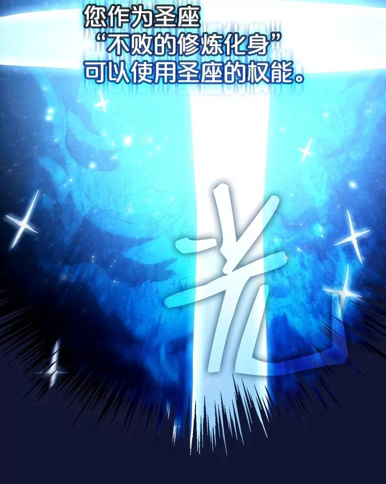 22.觉醒 第108页