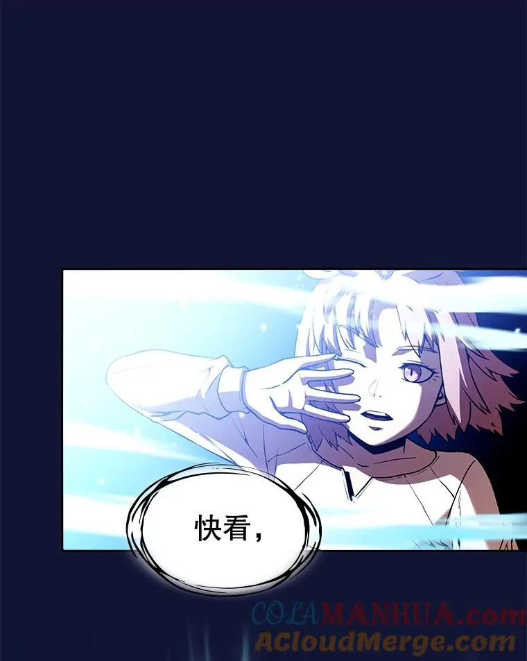 22.觉醒 第109页